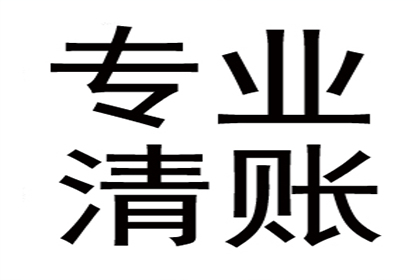 追讨他人欠款的有效途径